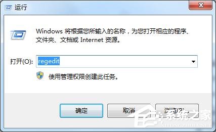 win7電腦自帶截圖軟件保存圖片失敗怎么辦？