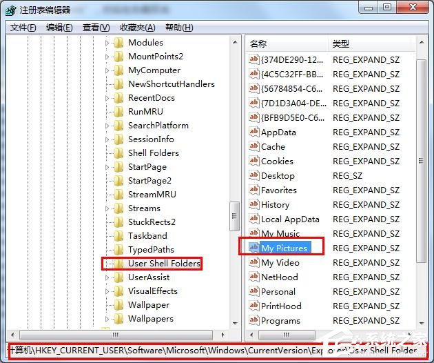 win7電腦自帶截圖軟件保存圖片失敗怎么辦？