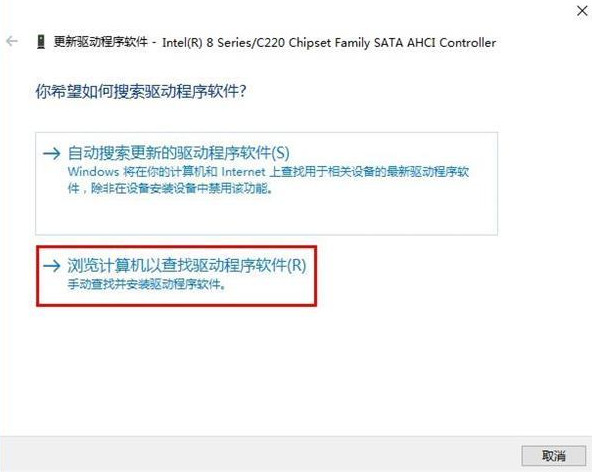 Win10系統藍屏錯誤DPC怎么解決？Win10藍屏錯誤DPC解決方法