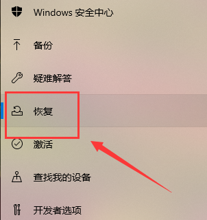 Win10系統怎么重裝?Win10系統重裝教程