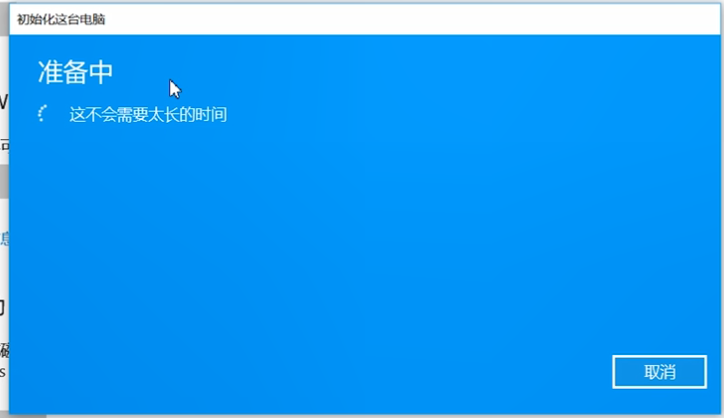 Win10系統怎么重裝?Win10系統重裝教程