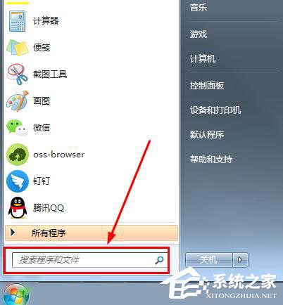 如何解決win7插上耳機后外放還是有聲音？