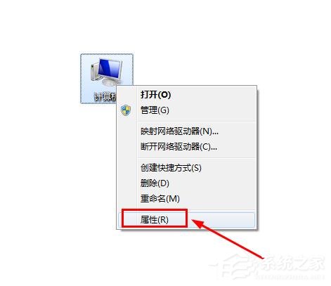 怎么知道win7的計算機(jī)全名？查看win7計算機(jī)全名方法