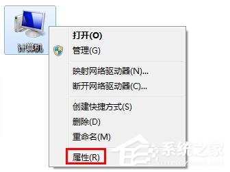 win7桌面屏幕上有個透明框怎么刪掉？