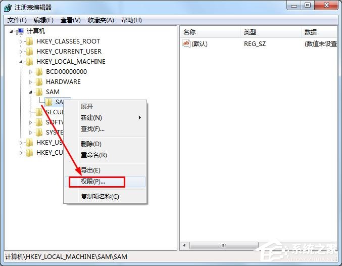 win7如何刪掉Guest賬戶？win7刪除Guest賬戶方法