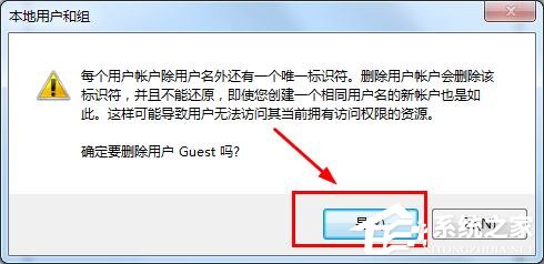 win7如何刪掉Guest賬戶？win7刪除Guest賬戶方法