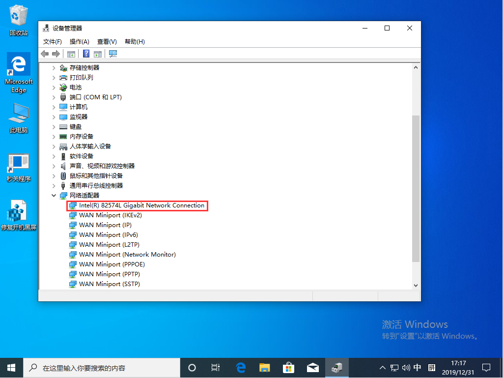 Win10 1909本地連接怎么設(shè)置？Win10 1909本地連接設(shè)置教程