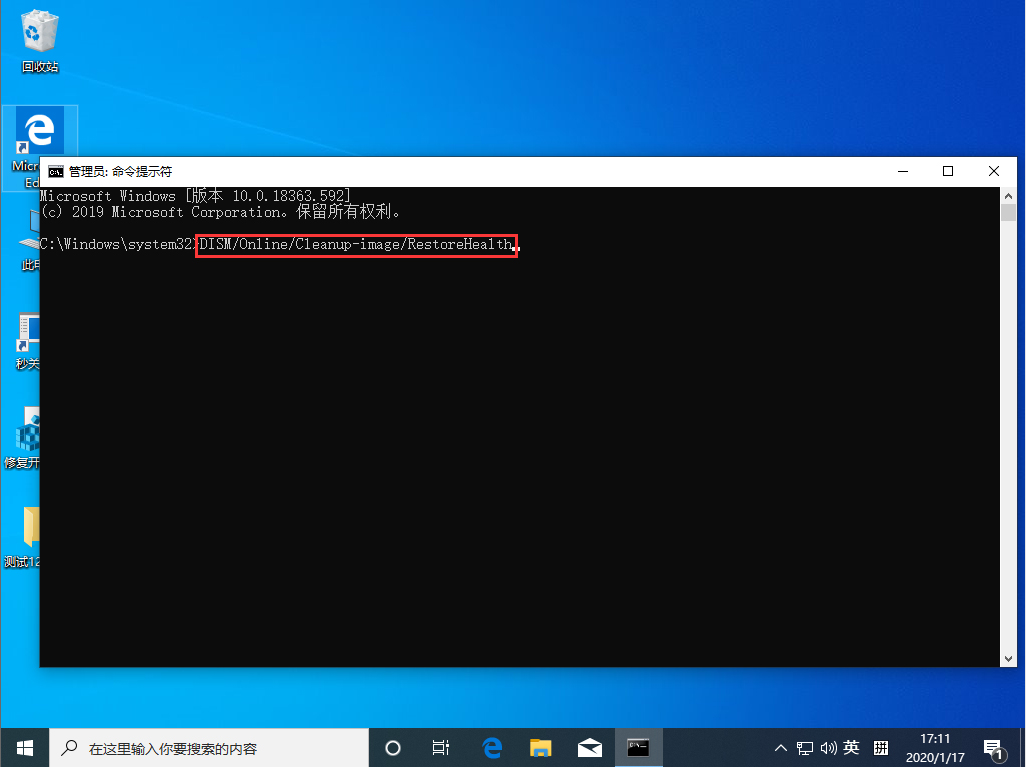 Win10 1909怎么恢復源文件?Win10 1909源文件恢復教程
