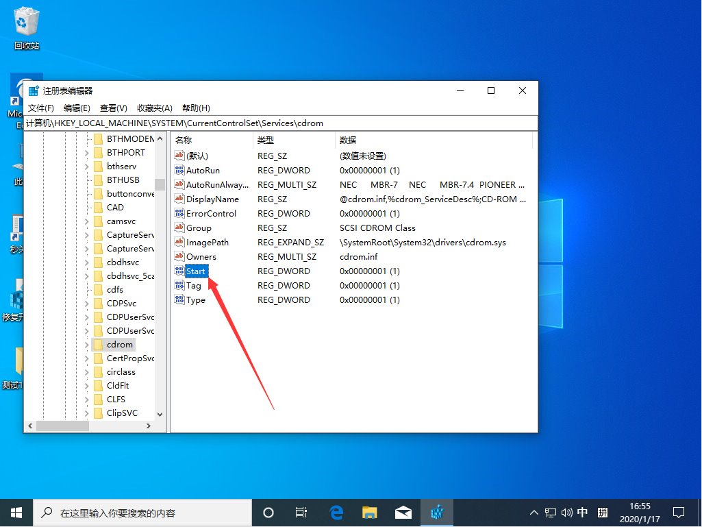 Win10 1909怎么禁用光驅？Win10 1909光驅禁用教程