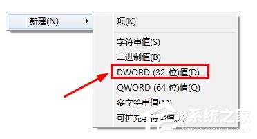 win7開機登錄界面怎么設置？win7更換開機畫面壁紙解決辦法