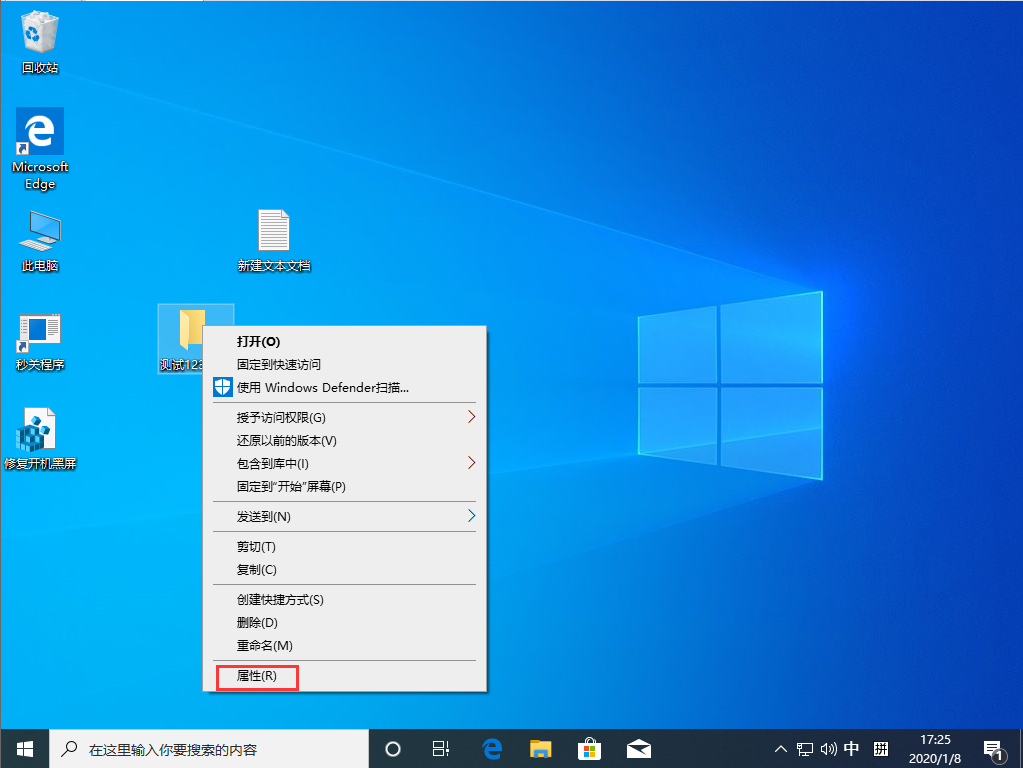 Win10 1909文件夾背景變黑怎么辦？文件夾背景變黑解決方法分享