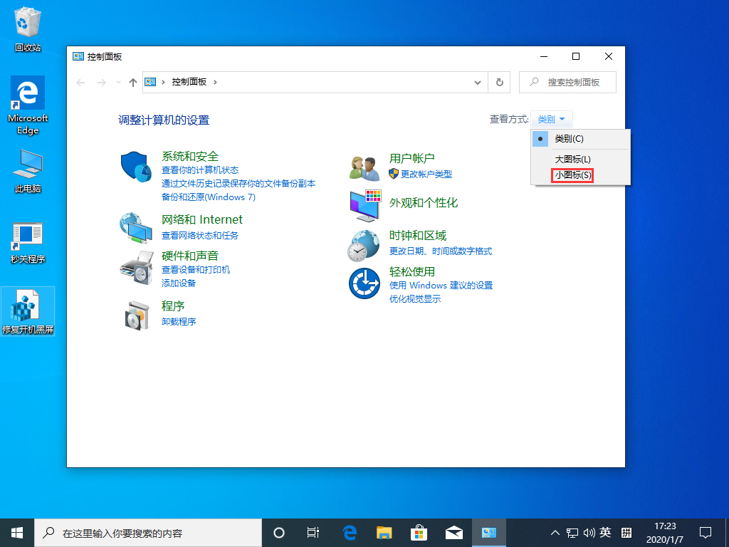 Win10 1909更新后無法上網(wǎng)怎么辦?Win10 1909無法上網(wǎng)解決方法