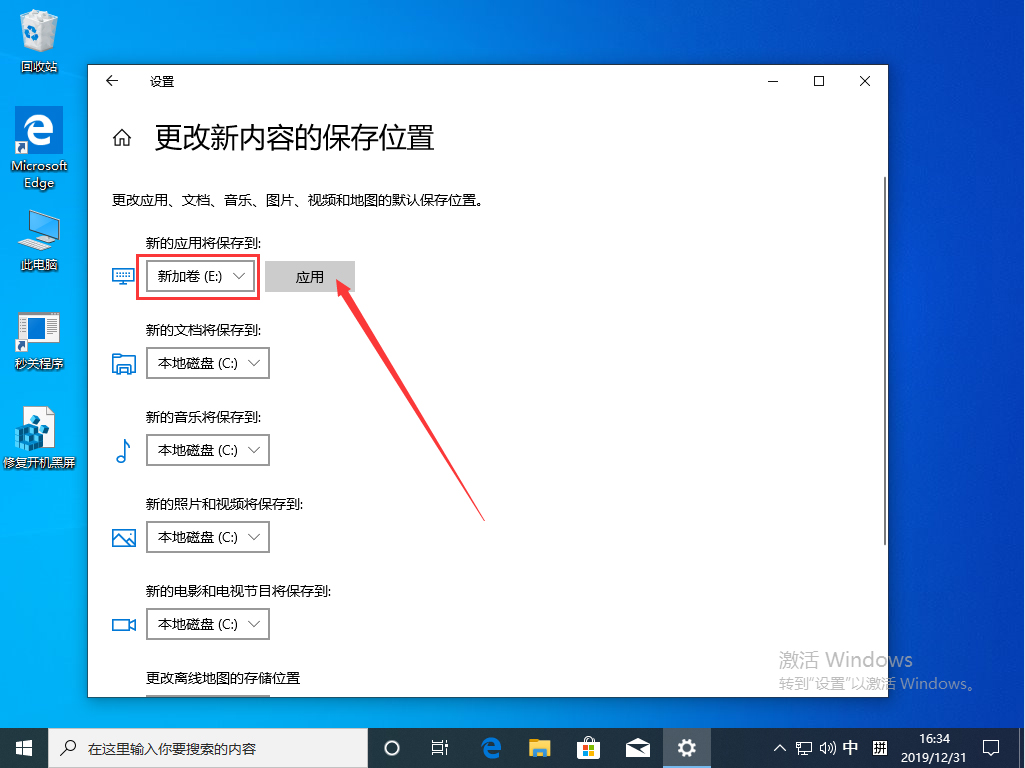 Win10 1909更新失敗報錯“0x80070006”怎么辦？0x80070006錯誤解決方法簡述