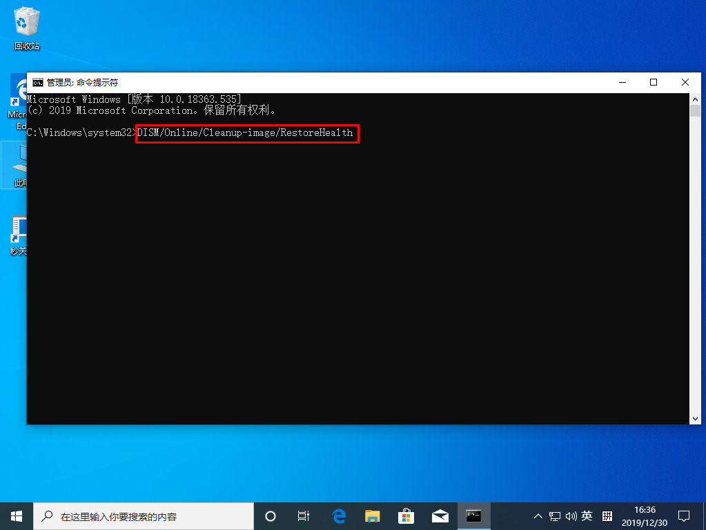 Win10系統(tǒng)源文件怎么恢復？Win10 1909系統(tǒng)源文件恢復教程