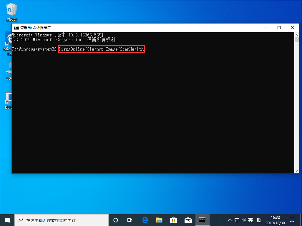 Win10系統(tǒng)源文件怎么恢復？Win10 1909系統(tǒng)源文件恢復教程
