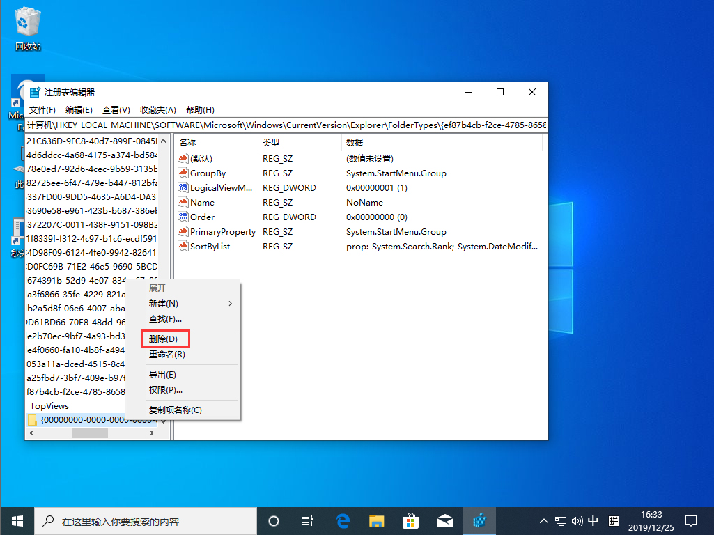 Win10專業版任務欄搜索框無法使用？任務欄搜索框無法使用解決方法