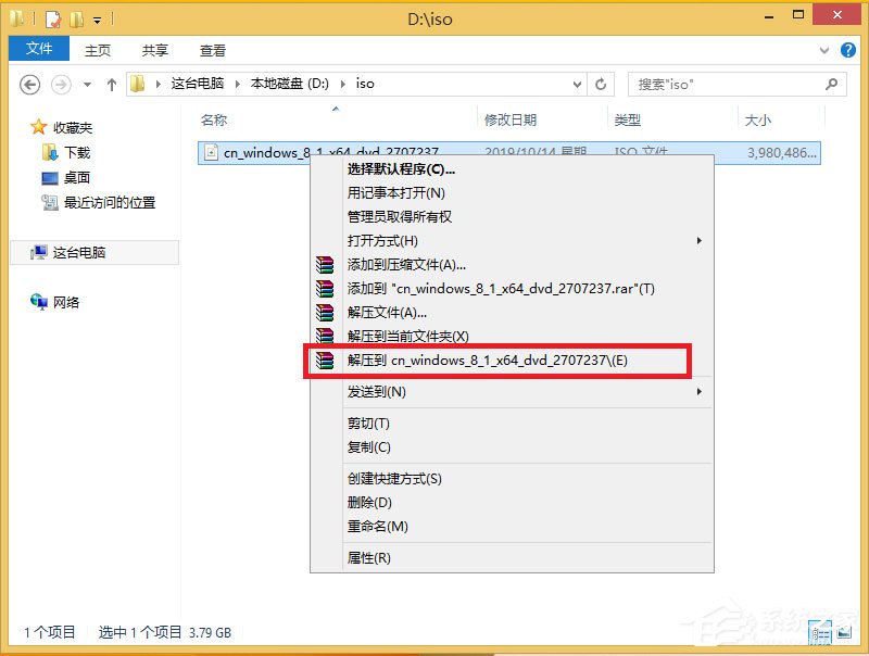 win8原版系統怎么安裝？硬盤安裝原版win8方法