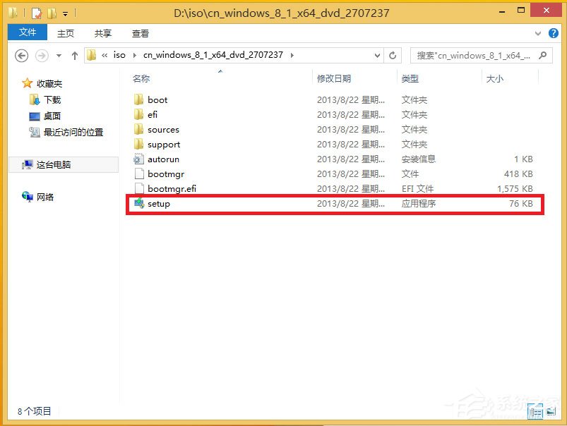 win8原版系統怎么安裝？硬盤安裝原版win8方法