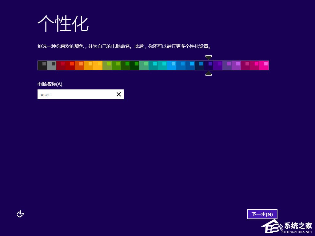 win8原版系統怎么安裝？硬盤安裝原版win8方法