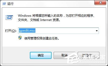 win7如何設置顯示以前登錄的信息？win7顯示以前登錄信息方法