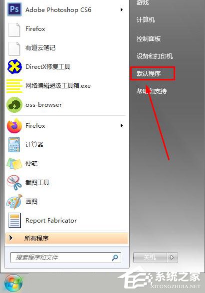 win7怎么將火狐瀏覽器設為默認？win7系統將火狐設為默認瀏覽器的方法