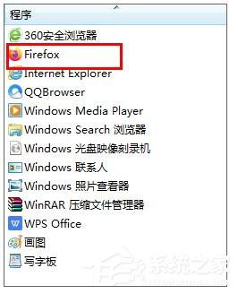win7怎么將火狐瀏覽器設為默認？win7系統將火狐設為默認瀏覽器的方法
