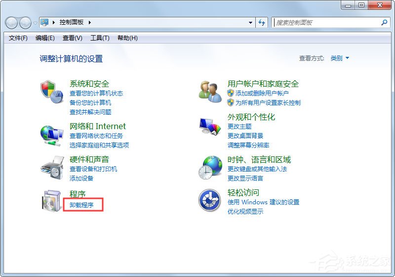 Win7怎么卸載聲卡驅動？卸載聲卡驅動的具體方法介紹