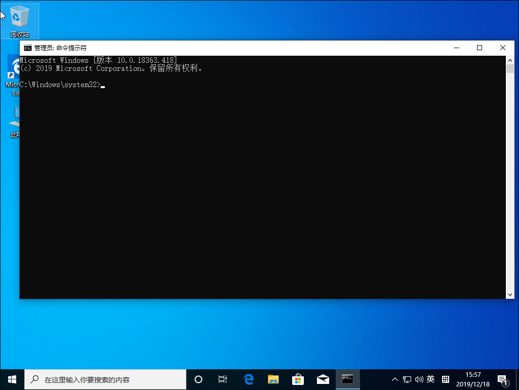 Win10 1909怎么關閉全部無響應進程？關閉全部無響應進程方法簡述