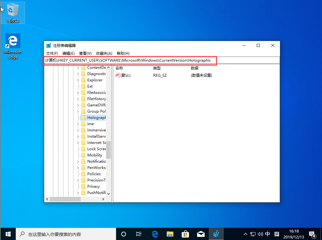 Win10 1909怎么在設置中添加“混合現實”？Win10 1909設置添加“混合現實”方法