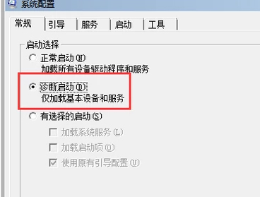 Win10系統安全模式無法退出怎么辦？安全模式無法退出解決方法