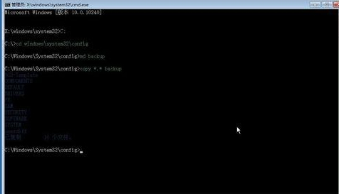 Win10系統安全模式黑屏怎么辦？安全模式黑屏解決方法簡述