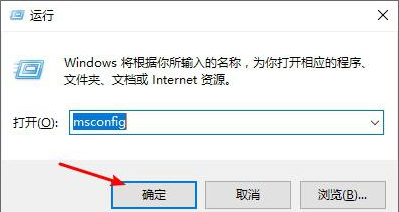 Win10系統怎么進入安全模式？Win10系統安全模式進入方法