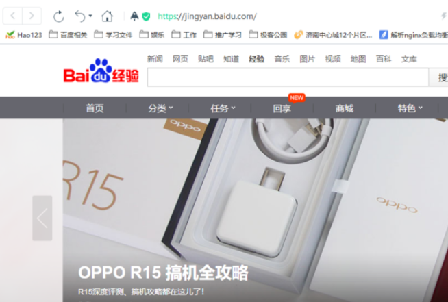 百度瀏覽器緩存位置在哪？百度瀏覽器緩存位置解析