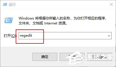 Win10 1909系統任務欄搜索框無法使用？任務欄搜索框無法使用解決方法