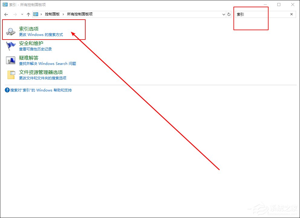 Win10 1909系統小娜搜索速度很慢怎么辦?解決方法分享