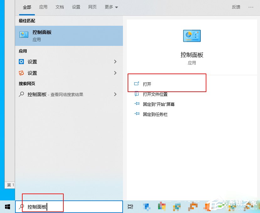 Win10 1909系統小娜搜索速度很慢怎么辦?解決方法分享