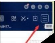 百度瀏覽器如何禁止追蹤 百度瀏覽器禁止追蹤方法詳解