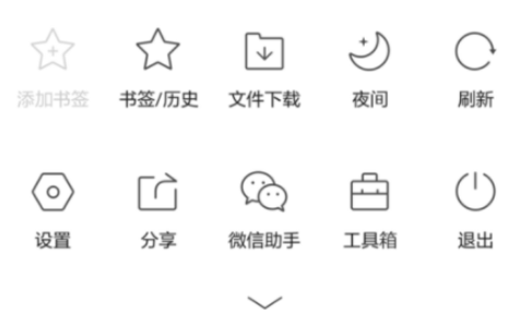 QQ瀏覽器手機版怎么設置屏幕旋轉？屏幕旋轉設置流程分享