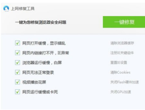 QQ瀏覽器總是崩潰怎么辦?QQ瀏覽器崩潰解決方法一覽