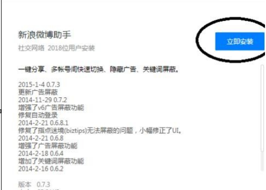怎么在qq瀏覽器中添加擴展應用?添加擴展應用步驟詳解