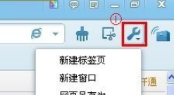 QQ瀏覽器怎么清除緩存？QQ瀏覽器清除緩存圖文教程