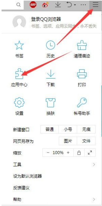 QQ瀏覽器擴展工具如何管理？QQ瀏覽器擴展管理方式分享