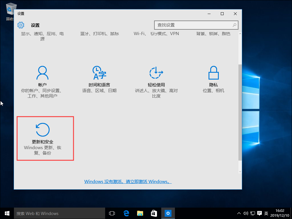 Win10系統下載軟件被阻止怎么辦？下載軟件被阻止解決方法簡述
