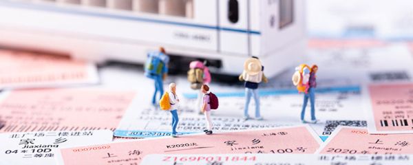 火車票退票手續費 12306退票手續費標準