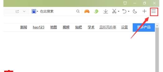 qq瀏覽器怎么翻譯英文網頁?翻譯英文網頁的步驟一覽