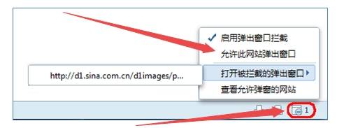 qq瀏覽器彈窗攔截功能怎么關閉?qq瀏覽器彈窗攔截功能關閉方法介紹