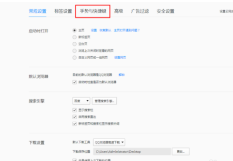 QQ瀏覽器怎么將頁面保存成圖片？將頁面保存成圖片步驟介紹