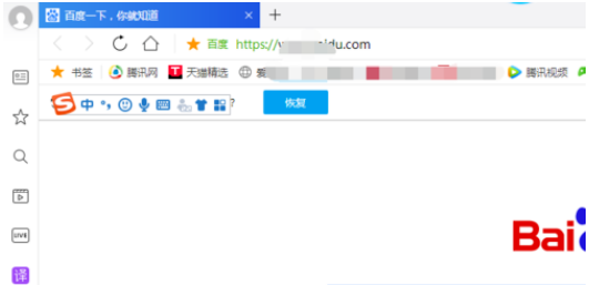 QQ瀏覽器怎么設(shè)置修復(fù)瀏覽器?瀏覽器設(shè)置修復(fù)方法詳解