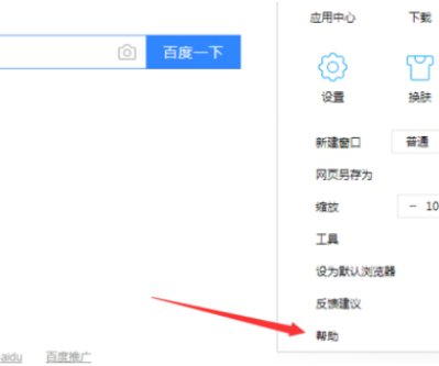 QQ瀏覽器怎么設(shè)置修復(fù)瀏覽器?瀏覽器設(shè)置修復(fù)方法詳解