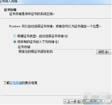 QQ瀏覽器證書錯誤怎么辦？證書錯誤解決方法一覽